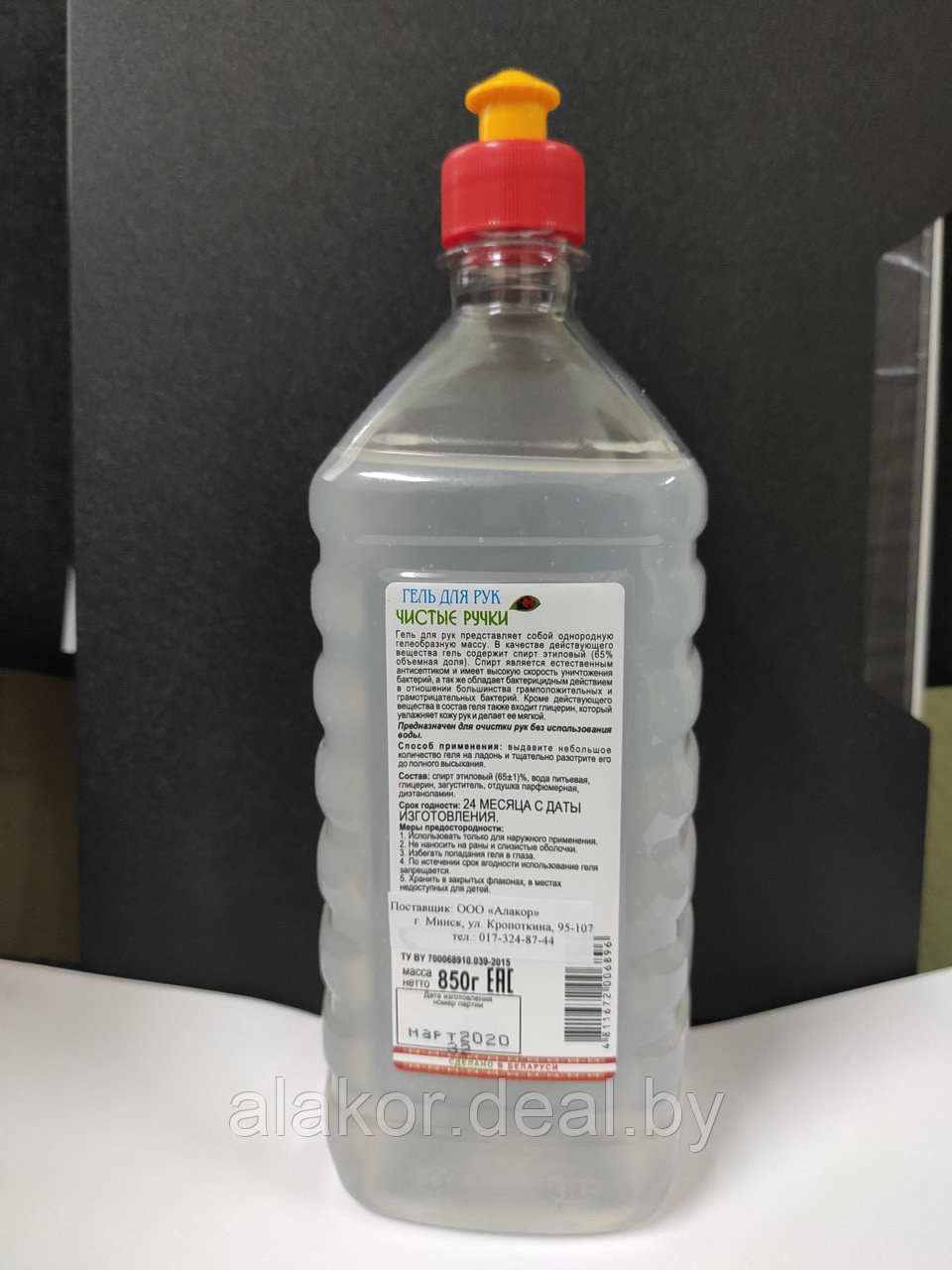 Антисептик гель на спиртовой основе для гигиенического ухода за кожей рук 1 литр CLERK