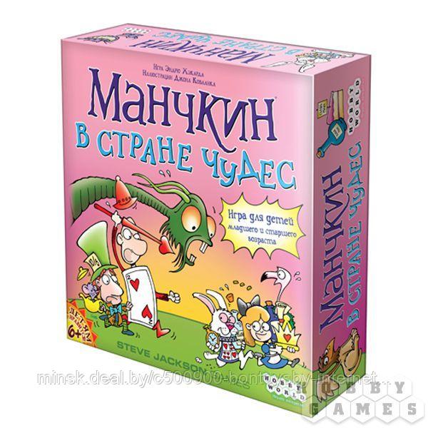 Настольная игра Манчкин в Стране Чудес