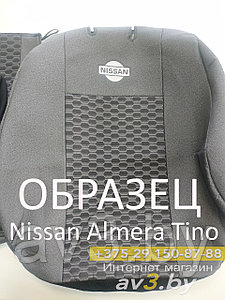 Чехлы на сиденья Nissan Almera Tino 2000-2006, 5 сидений, жаккард+спинка экокожа / Ниссан Альмера Тино
