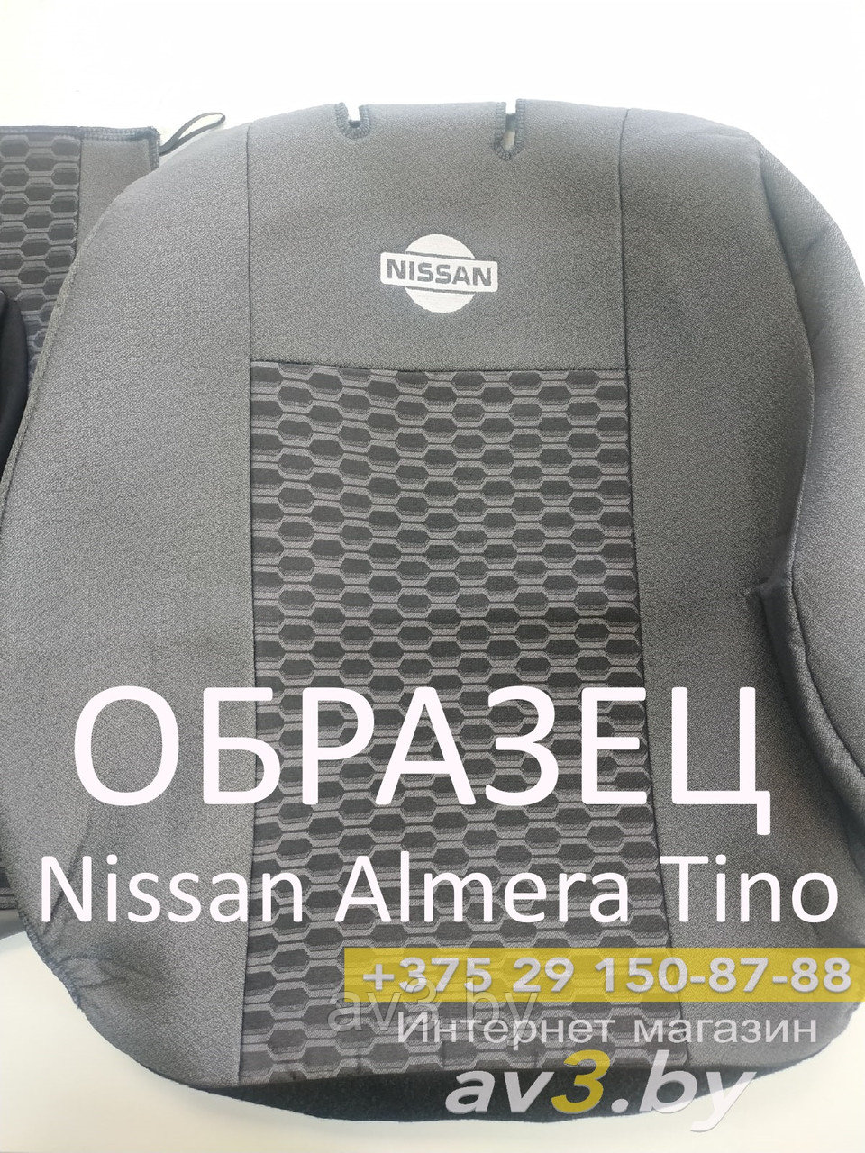 Чехлы на сиденья Nissan Almera Tino 2000-2006, 5 сидений, жаккард / Ниссан Альмера Тино - фото 1 - id-p121282452