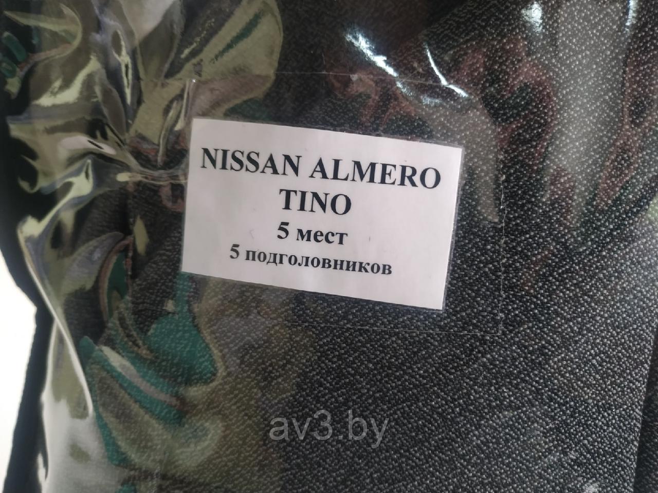 Чехлы на сиденья Nissan Almera Tino 2000-2006, 5 сидений, жаккард / Ниссан Альмера Тино - фото 2 - id-p121282452