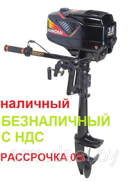 Лодочный мотор HANGKAI T3.6HP - фото 1 - id-p97794949