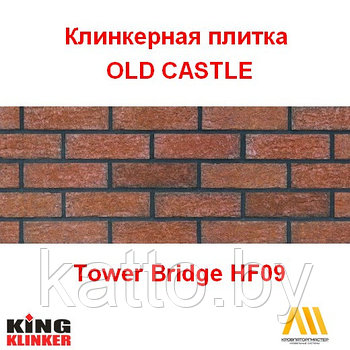 Клинкерная плитка TOWER BRIDGE
