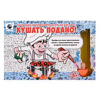 Кушать подано, сэр !