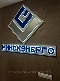 Объемный фирменный логотип с контражурной подсветкой