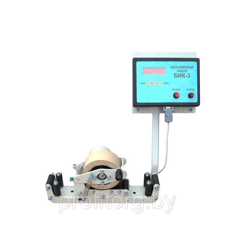 Блок измерения кабеля БИК-3