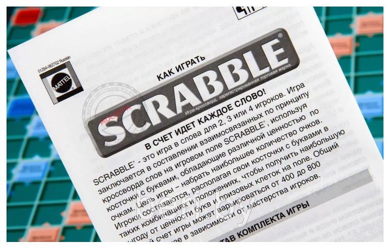 260941 Настольная игра Scrabble, Скраббл, от 10 лет, 2-4 игрока - фото 6 - id-p121331418