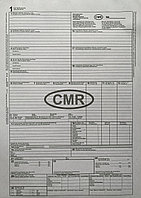 Бланки самокопировальные (CMR), 6 листов