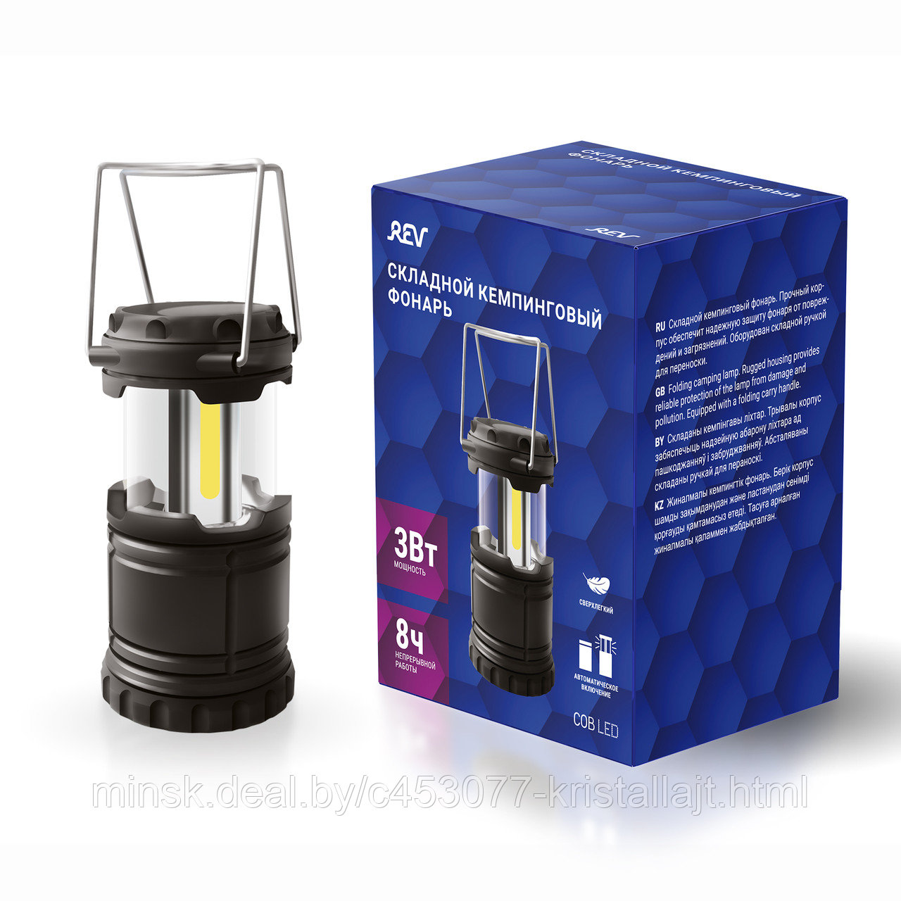 Кемпинговый фонарь складной REV Travellight + размер L - фото 2 - id-p121340438