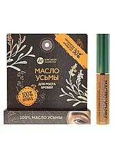 INNOVATOR COSMETICS Масло усьмы для роста бровей в удобной упаковке, 4мл