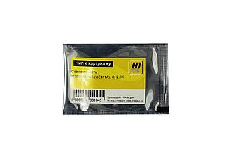 Чип к картриджу HP CLJ enterprise M351/ 451/ 475 (Hi-Black) C, 2,6K, CE411A @