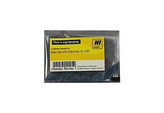 Чип к картриджу HP CLJ enterprise M351/ 451/ 475 (Hi-Black) M, 2,6K, CE413A @