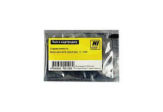 Чип к картриджу HP CLJ enterprise M351/ 451/ 475 (Hi-Black) Y, 2,6K, CE412A @