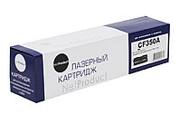 Картридж 130A/ CF350A (для HP Color LaserJet Pro M176/ M177) NetProduct, чёрный