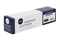 Картридж 130A/ CF351A (для HP Color LaserJet Pro M176/ M177) NetProduct, голубой