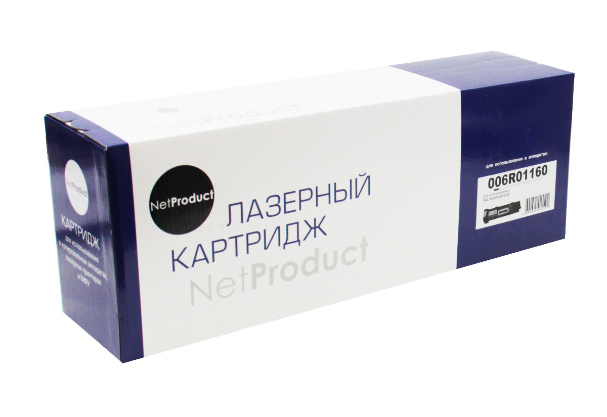 Картридж 006R01160 (для Xerox WorkCentre 5300/ 5325/ 5330/ 5335) NetProduct