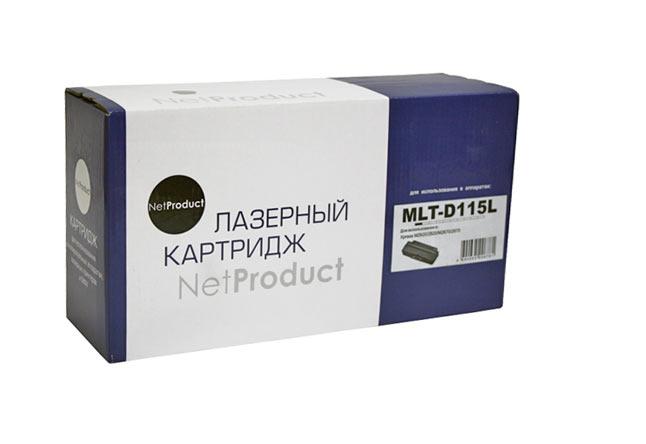 Картридж MLT-D115L (для Samsung Xpress SL-M2620/ SL-M2670/ SL-M2820/ SL-M2830/ SL-M2880) NetProduct