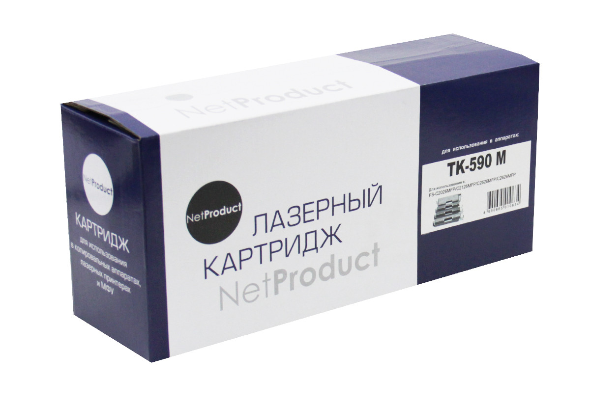 Картридж TK-590M (для Kyocera FS-C2026/ FS-C2526/ FS-C2626/ ECOSYS M6026) NetProduct, пурпурный