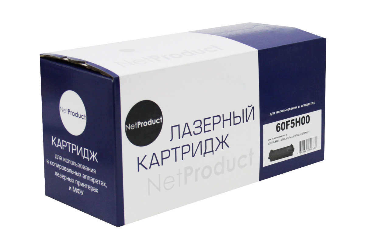 Картридж 60F5H00 (для Lexmark MX310/ MX410/ MX510/ MX511/ MX610/ MX611) NetProduct