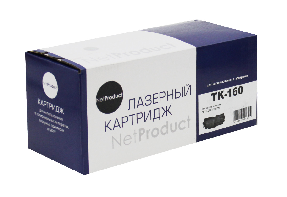 Картридж TK-160 (для Kyocera FS-1120/ ECOSYS P2035) NetProduct