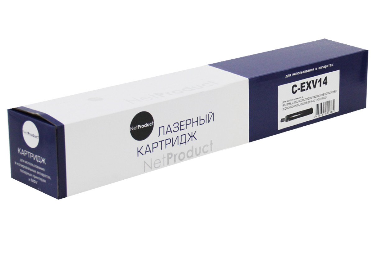 Картридж C-EXV14/ 0384B006 (для Canon imageRUNNER 2016/ 2018/ 2020/ 2022/ 2025/ 2030/ 2318/ 2320) NetProduct