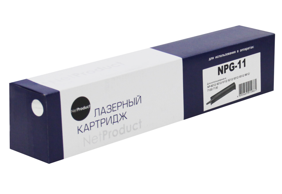 Картридж NPG-11/ 1382A002 (для Canon C120/ C122/ C130/ NP6012/ NP6112/ NP6312/ NP6512/ NP7120) NetProduct