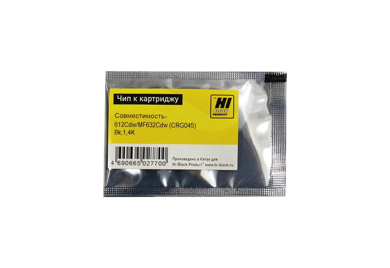Чип к картриджу Canon Color imageCLASS / LBP612Cdw/ MF632Cdw, (Hi-Black), Bk, 1,4K, (045)