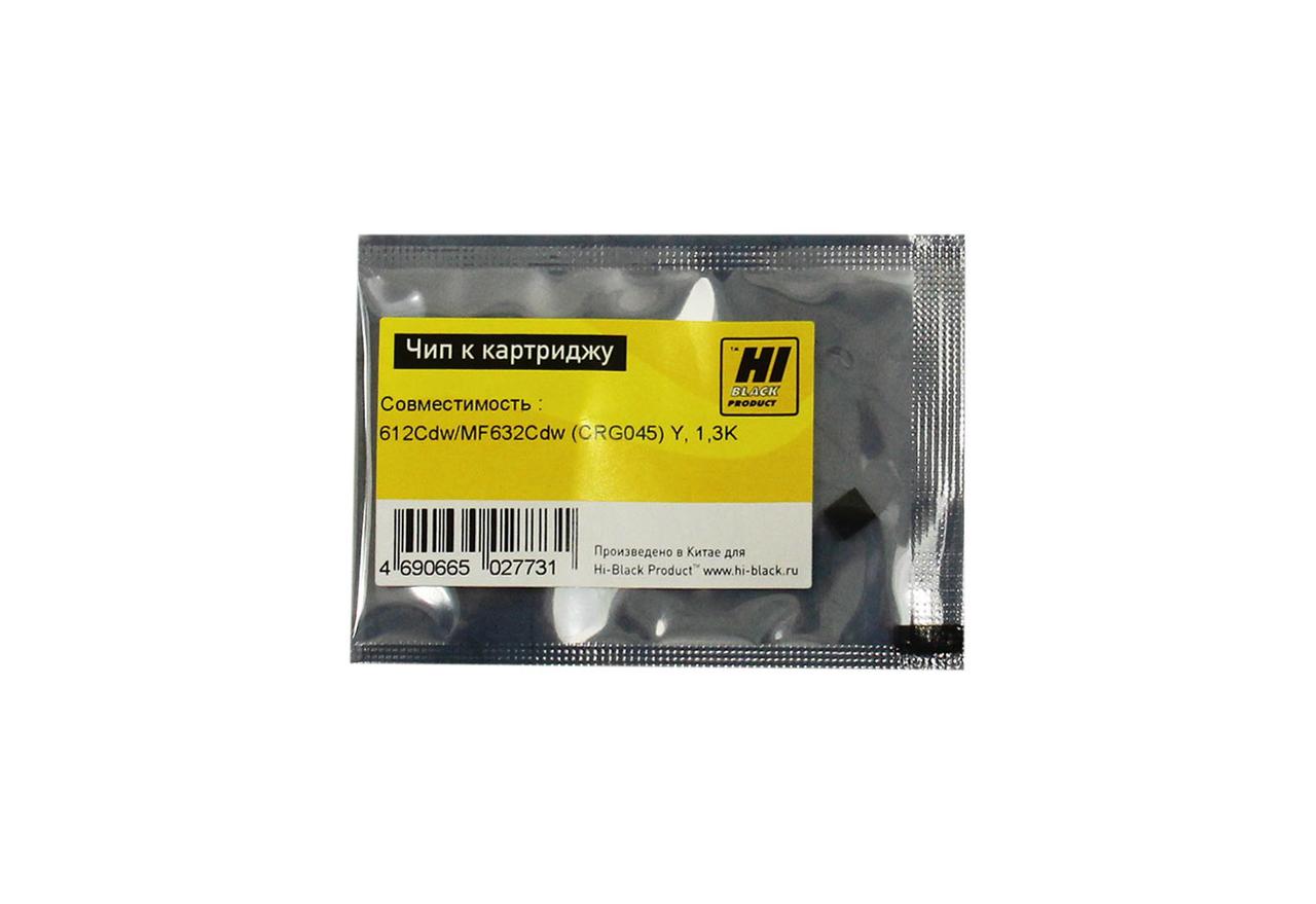 Чип к картриджу Canon Color imageCLASS / LBP612Cdw/ MF632Cdw, (Hi-Black), Y, 1,3K, (045)