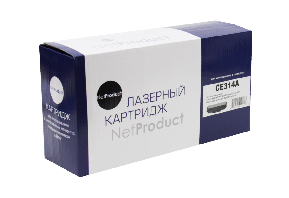 Драм-картридж 126A/ CE314A (для HP Color LaserJet Pro M175/ M176/ M177/ M275/ CP1020/ CP1025) NetProduct