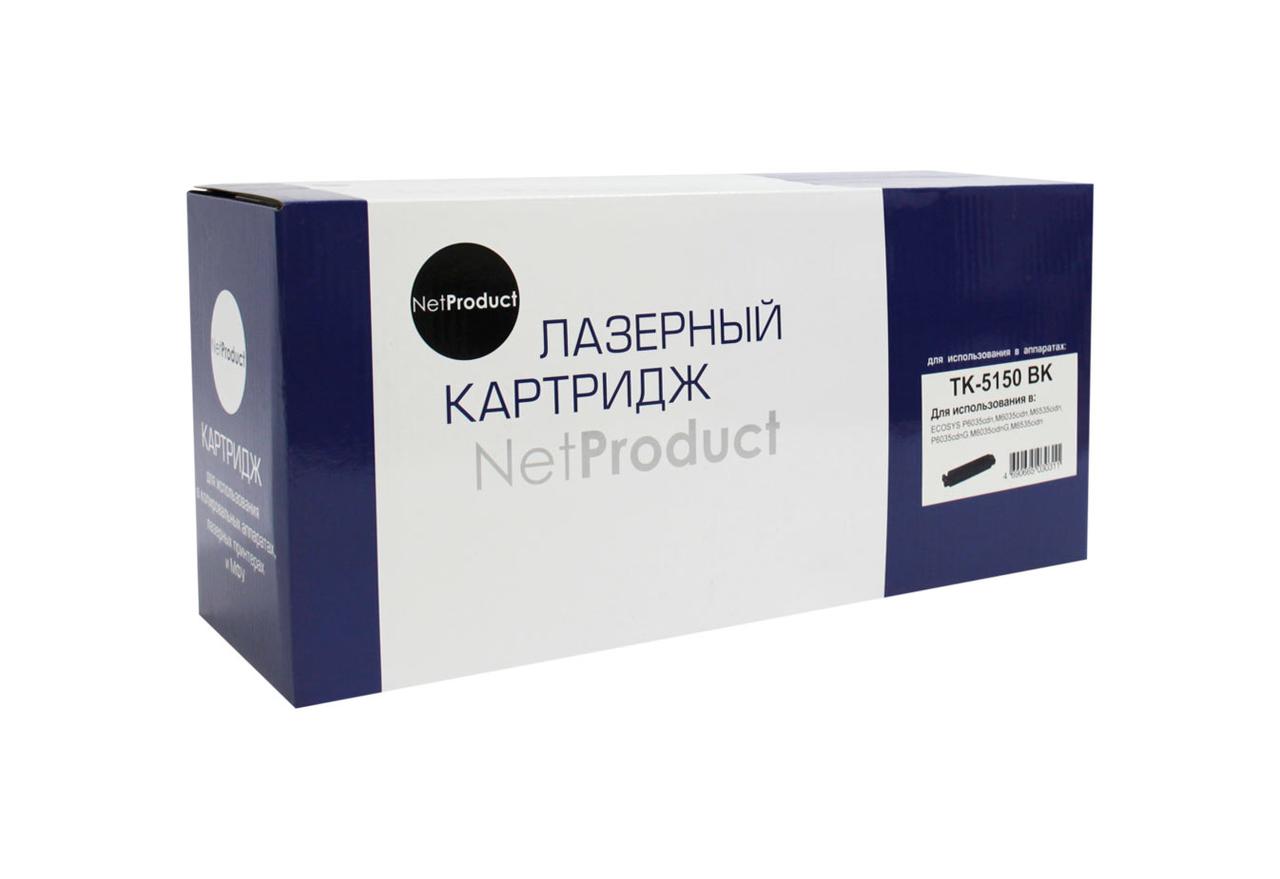 Картридж TK-5150K (для Kyocera ECOSYS M6035/ M6535/ P6035) NetProduct, чёрный