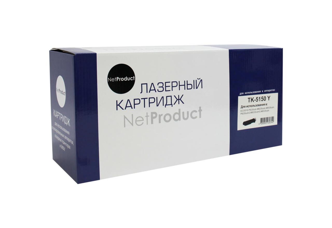 Картридж TK-5150Y (для Kyocera ECOSYS M6035/ M6535/ P6035) NetProduct, жёлтый