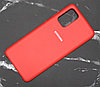 Чехол-накладка для Samsung Galaxy S20 Plus SM-G985 (копия) Silicone Cover красный