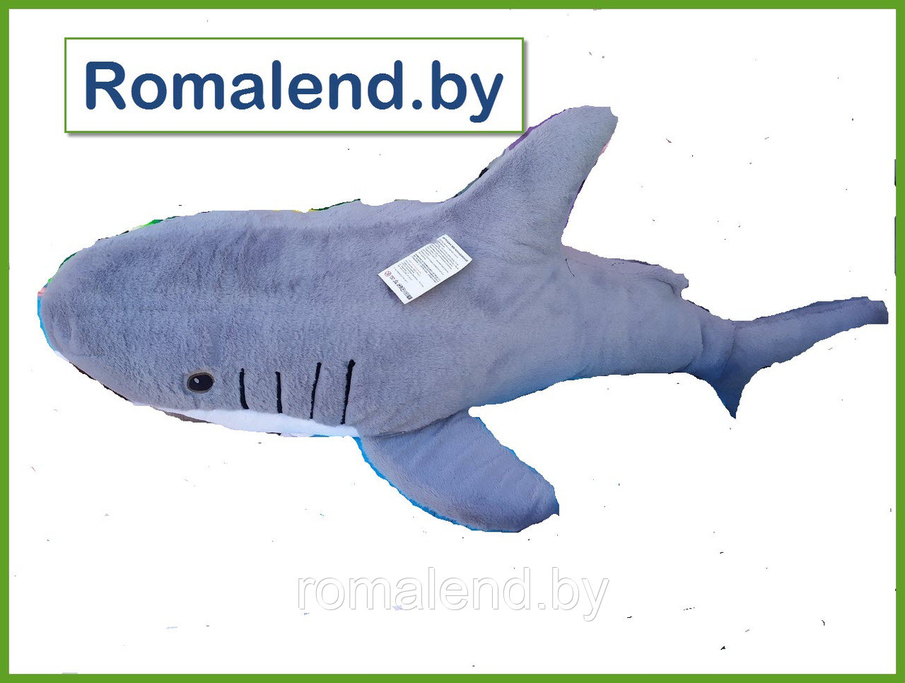 Мягкая игрушка Акула светло-серая 100 см