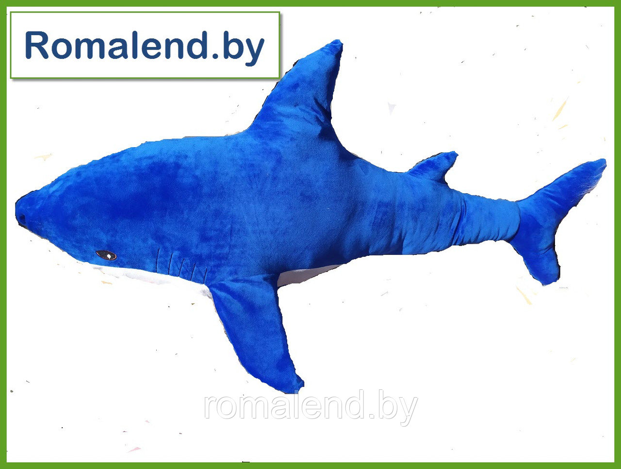Мягкая игрушка Акула синяя 100 см