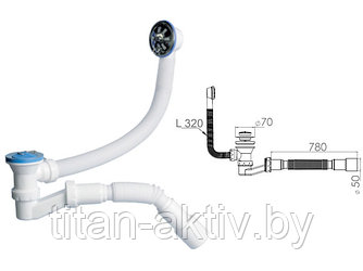 Сифон для ванны низкий h120mm, с выпуском и переливом 70мм, с гибкой трубой 40х40/50, AV Engineering