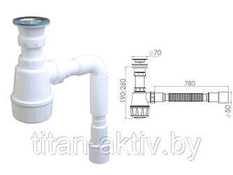 Сифон для кухни с прикручивающимся выпуском 70мм,  с гибкой трубой 1 1/2"" - 40/50мм, AV Engineering