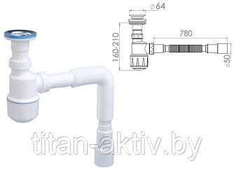 Сифон для умывальника с литым выпуском 64мм, с гибкой трубой 1 1/4"", AV Engineering