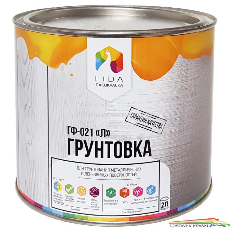 Грунтовка ГФ-021 светло-серая М.Ф. LIDA, 2л