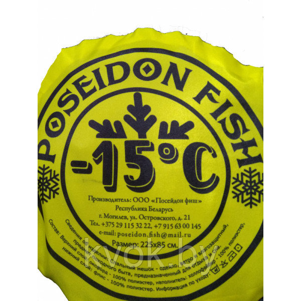 Спальный мешок Poseidon Fish, 225*95 см, -15°C - фото 3 - id-p121416322