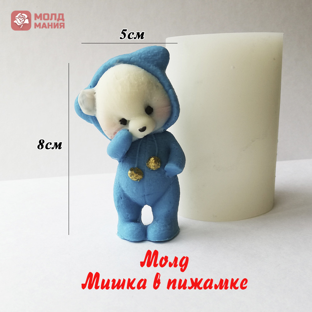 Молд  Мишка в пижамке