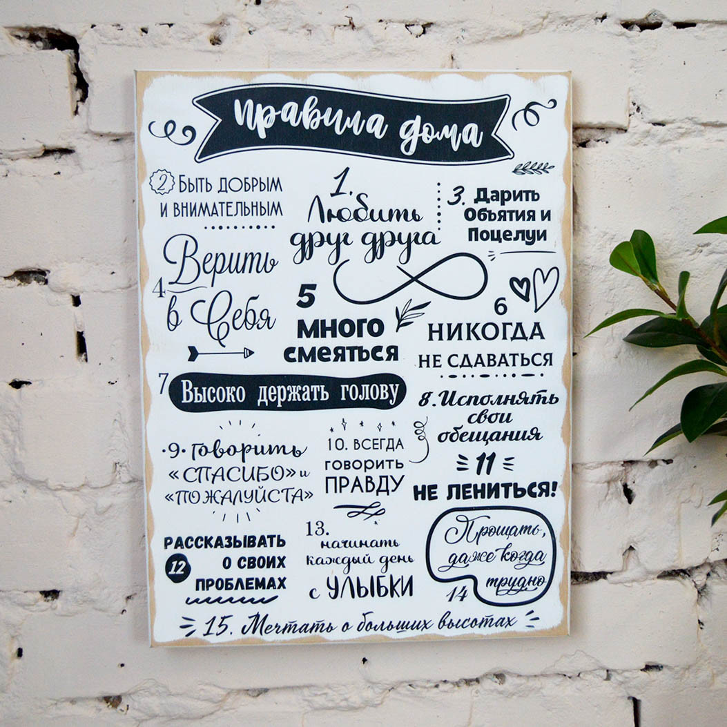 Интерьерный постер 30х40см