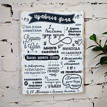 Интерьерный постер 30х40см