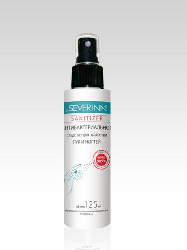 Антибактериальное средство для обработки рук и ногтей "SEVERINA" (Sanitizer) 125 мл - фото 1 - id-p121418103