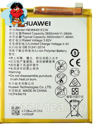 Аккумулятор для Huawei Nova 3e 2018 (HB366481ECW) оригинальный - фото 1 - id-p121420722