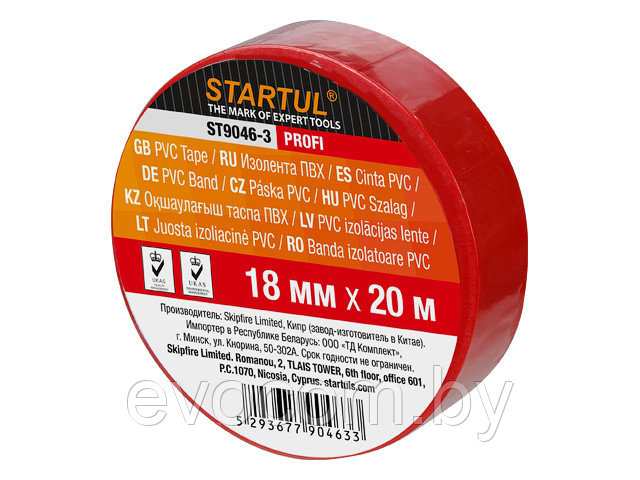 Изолента ПВХ 18ммх20м красная STARTUL PROFI (ST9046-3) (130 мкм) - фото 1 - id-p121424481