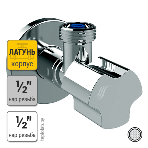 Кран шаровый угловой Duro Art 1/2"х1/2"