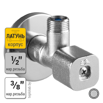 Кран шаровый угловой Duro Solid 1/2"х3/8", фото 2