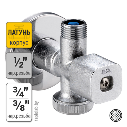 Кран шаровый угловой Duro Solid Bis P 1/2"х3/4"х3/8", фото 2