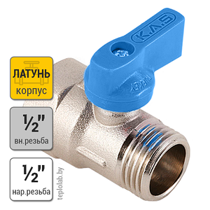 Кран шаровый Calido Mini S30 1/2" ВР/НР