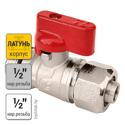 Кран шаровый с обжимным соединением Calido Mini S30 1/2" НР/НР, фото 2